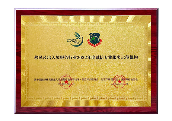 荣誉证书